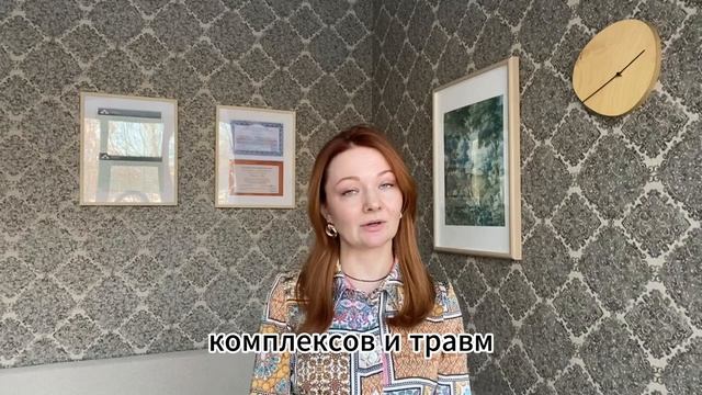 Ольга Ли о менторстве в EdPro смотреть онлайн