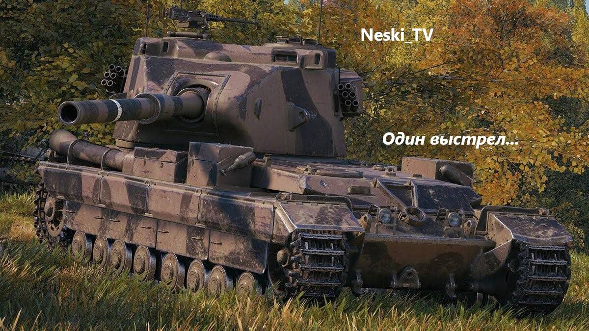 Мир танков Играем....(с музыкой) смотреть онлайн