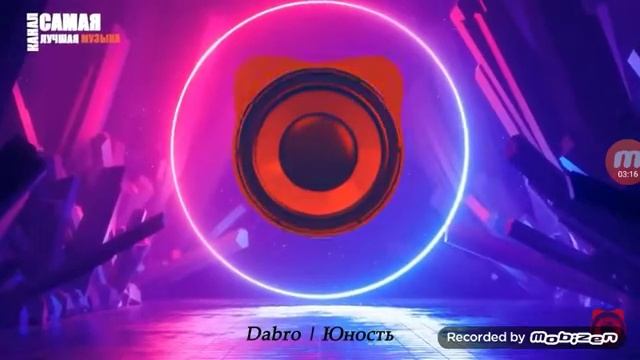 самые крутые песни смотреть онлайн