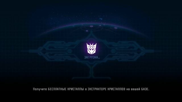 Трансформеры: Закаленные в бою Прохождение-Часть-15-ТЕБЕ НЕ ВЕСЕЛО? смотреть онлайн