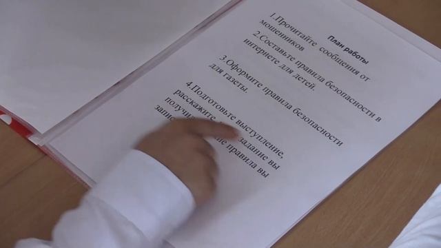 Опыт работы учителя Мошниковой Т.В. смотреть онлайн