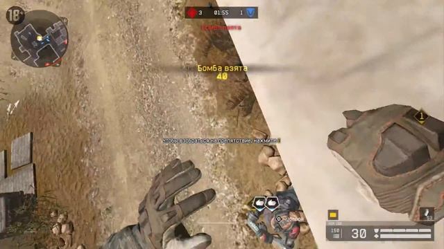 Последняя игра в Warface 1/4