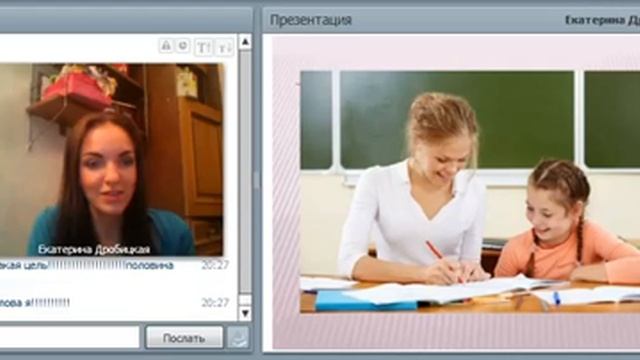 История успеха Екатерина Дробицкая смотреть онлайн