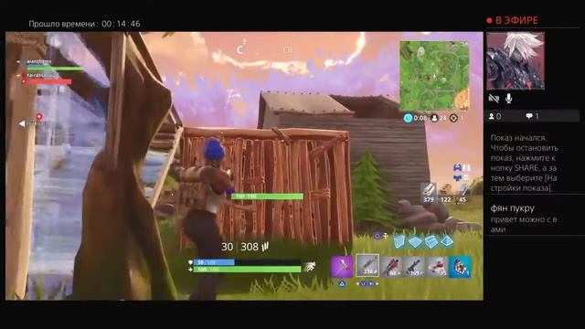 Стрим по Фортнайт челлендж серая звезда смотреть онлайн