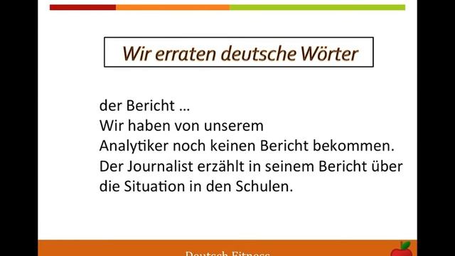 Разгадываем немецкие слова НА НЕМЕЦКОМ #4. DER BERICHT смотреть онлайн