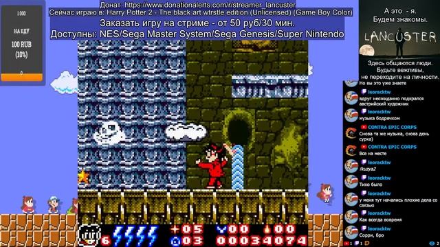 Играем в пиратские игры про Гарри Поттера на Game Boy Color и NES смотреть онлайн