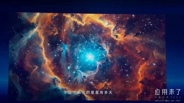 Выставка Baidu World 2024 - Презентация - Технический директор Baidu Ван Хайфэн (на китайском)