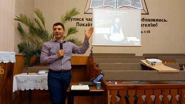 Огляд Старого Завіту. Книга Естер 6(2) смотреть онлайн