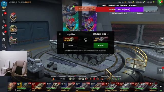СБИВАЕМ Х4 + ГРАВИТАЦИЯ В WOT BLITZ смотреть онлайн