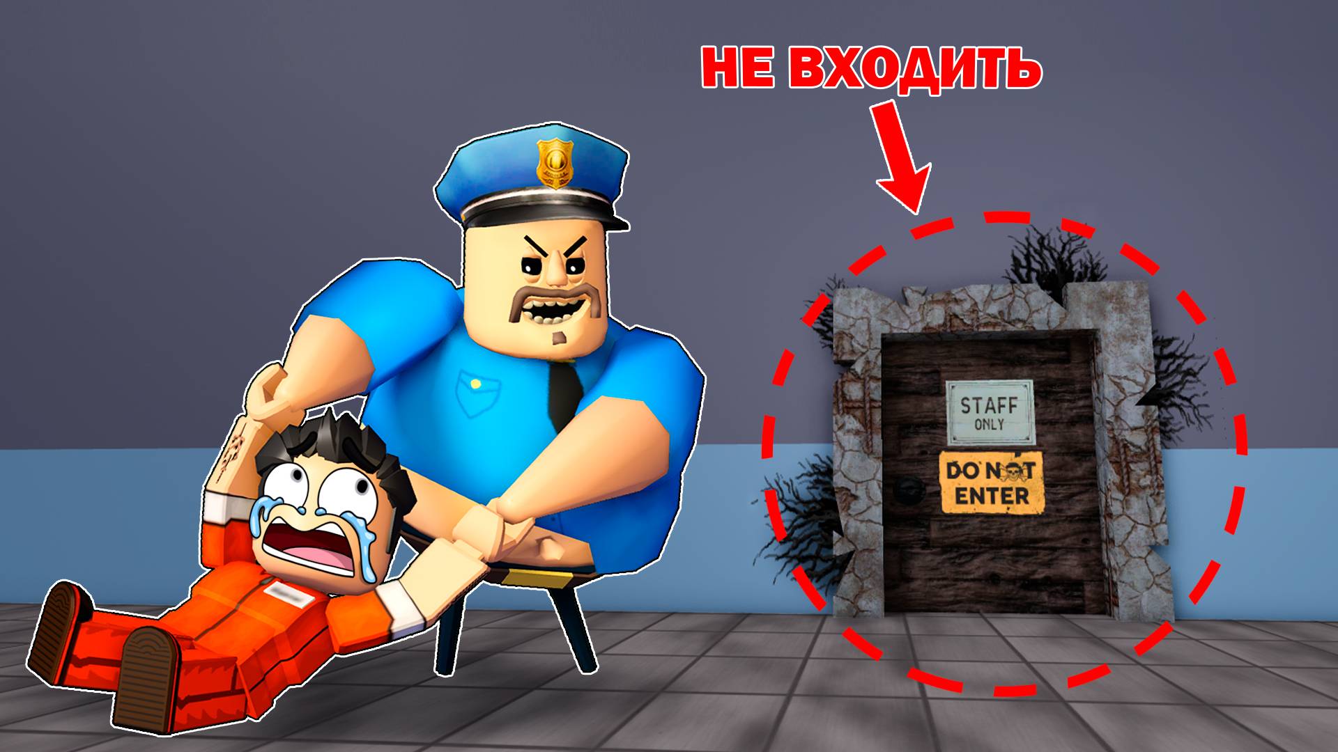 Побез из Тюрьмы Барри в Роблоксе смотреть онлайн