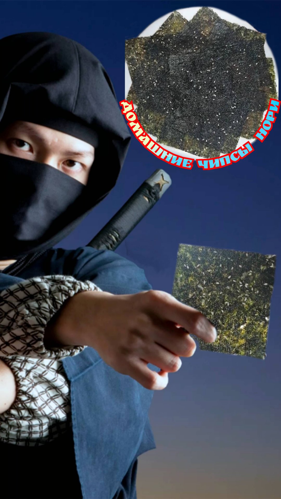 Ирка, накорми-ка!