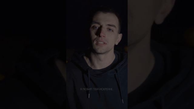 Стих о любви💔 VECHNIY - Искры #стихи #стихолюбви #стих #пролюбовь #поэзия #стихожизни #vechniy смотреть онлайн
