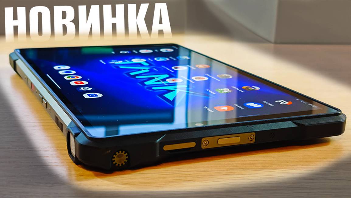 САМЫЙ УДИВИТЕЛЬНЫЙ ПЛАНШЕТ КОТОРЫЙ Я ВИДЕЛ, 21000mAh, ПРОЕКТОР, 120Hz IPS смотреть онлайн