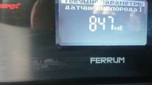 Датчик кислорода параметры нормальные?