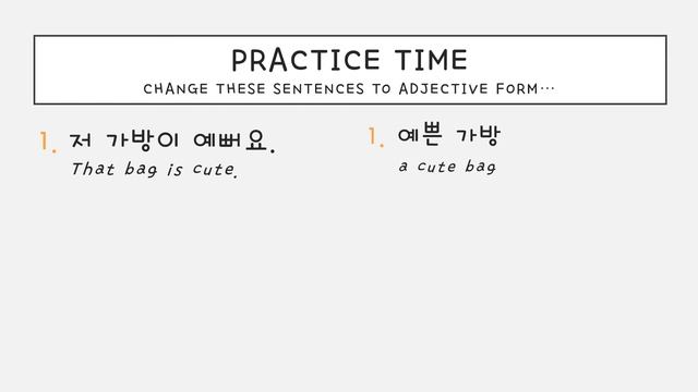 "은/ㄴ noun" grammar / Beginning Intermediate Level / 한국어 연습해요 / 듣기 연습 / For Korean language learners смотреть онлайн