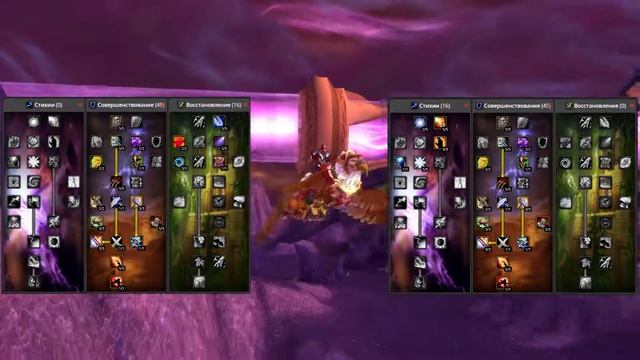 Шаман специализации совершенствование в TBC Classic  Прокачка шамана в TBC  Энх в TBC