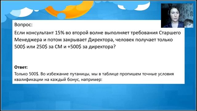 Что важно знать при квалификации на Болгарию? Березина. смотреть онлайн