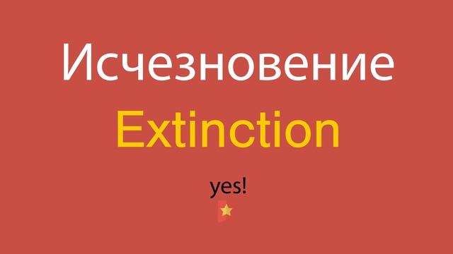 Исчезновение по-английски смотреть онлайн