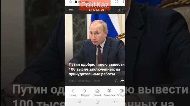 Российские лагеря перевоспитания смотреть онлайн
