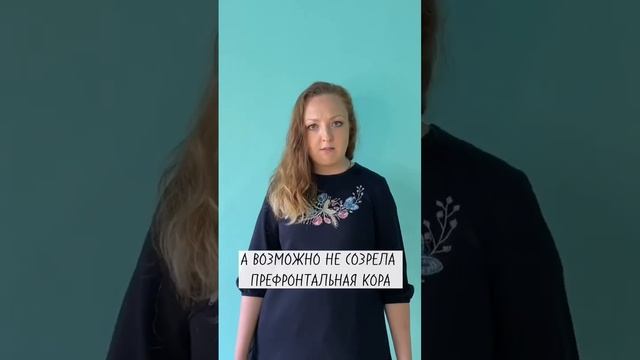 Почему ребёнок вас не слышит. смотреть онлайн