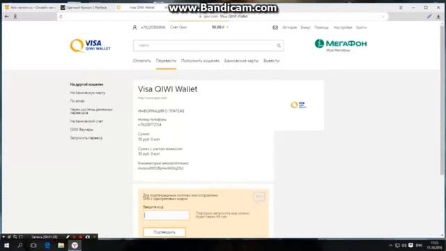 Проверка магазина-аккаунтов Warface