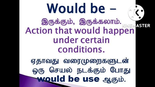 Would be | Could be | Sen Talks | Spoken English Grammar in Tamil | Easy English for Tamil medium смотреть онлайн