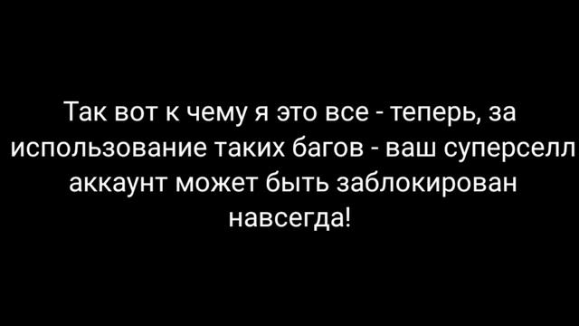 Запрет от Суперселл! смотреть онлайн