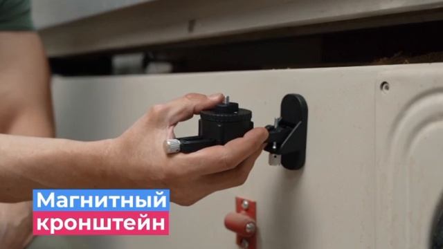 лазерный уровень смотреть онлайн