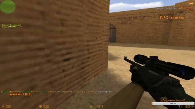 CS.1.6 Разноси Паблики 💥💥💥Играем,с ПОДПИСЧИКАМИ💥💥💥💥 смотреть онлайн