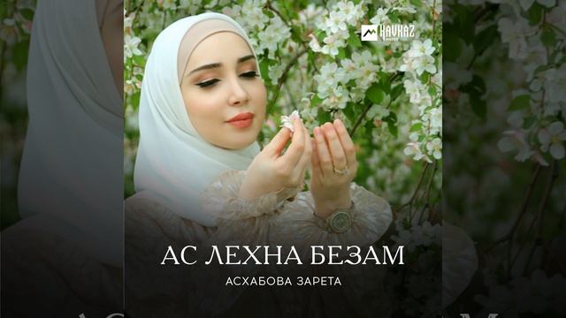 Еза ала смотреть онлайн