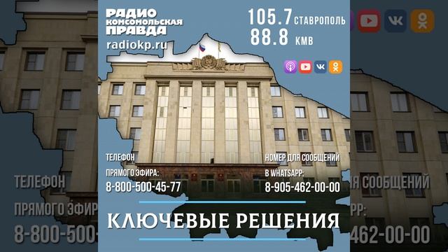 На Ставрополье проходит замена дорожного полотна и уличного освещения: где идут работы и сколько .. смотреть онлайн