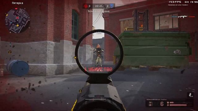 ЧСВшный видосик - WARFACE