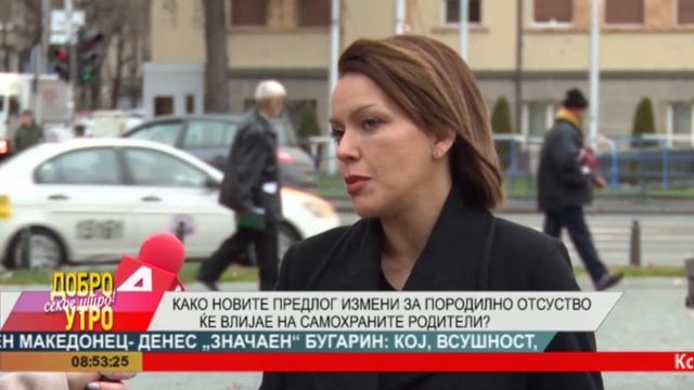 Како новите предлог измени за породилно одсуство, ќе влијае на самохраните родители? смотреть онлайн