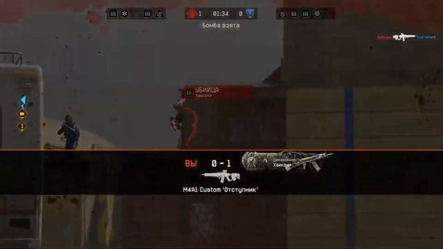 ВАРФЕЙС, НО ЗВУКИ ИЗ ДОТЫ 2