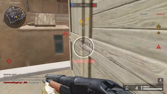 _-_-КАК НЕ НАДО ИГРАТЬ В WARFACE 2-_-_ смотреть онлайн