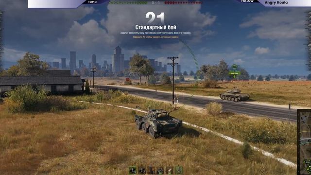 WoT, Музыка и разговоры обо всем! смотреть онлайн