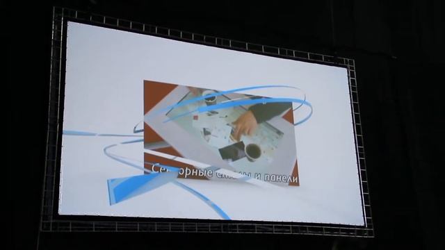 Nextouch на Кубке Дэвиса (Москва, СК 