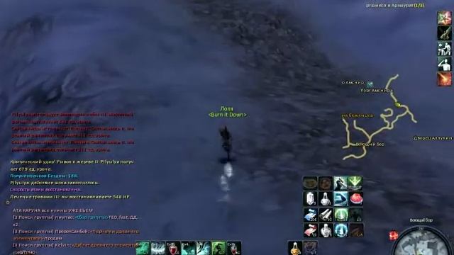 Gladiator 40lvl PvP [Aion 3.0] смотреть онлайн