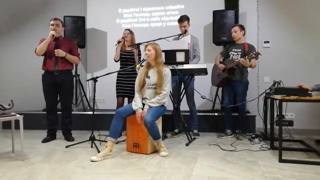О, радійте і піднесено співайте смотреть онлайн