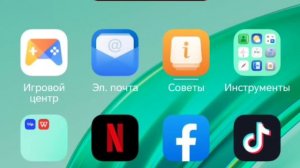 HONOR X8b. Функция Magic Capsule