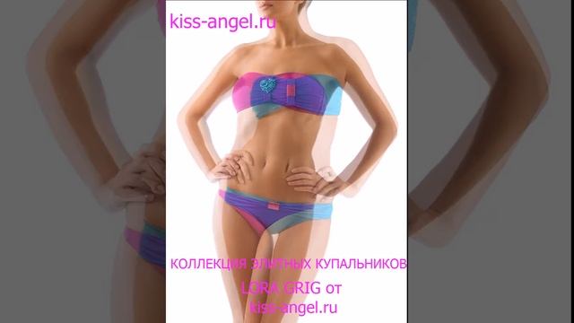 Купальники Lora Grig. Kiss-Angel.ru смотреть онлайн