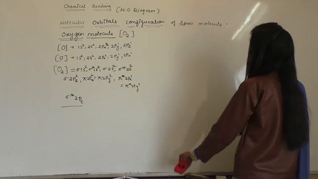 ""Molecular orbitals configuration & diagram of oxygen molecule" [02] смотреть онлайн