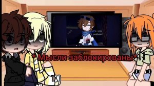 ~Реакция Последняя реальность на лололошку 2/? #полина #последняяреальность  #реакция