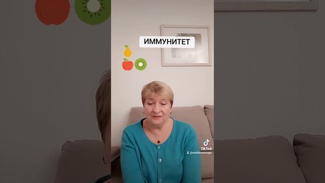 ИММУНИТЕТ. КАК ПОДПИТАТЬ. смотреть онлайн