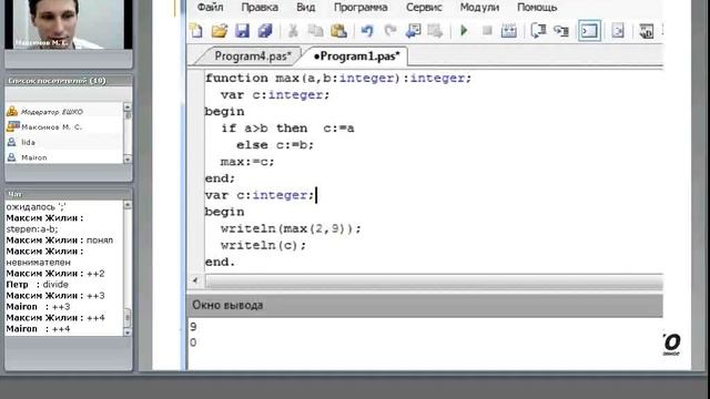Как начать программировать #5 функции. смотреть онлайн