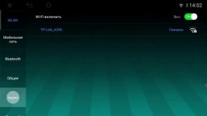 Сброс до заводских настроек на SC - Серии