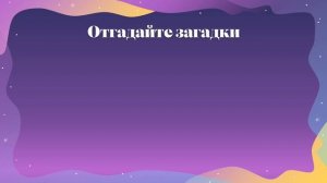 День космонавтики  Занятие в старшей группе