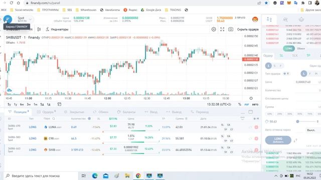 Finandy копирование сделок трейдера на вашем счету смотреть онлайн