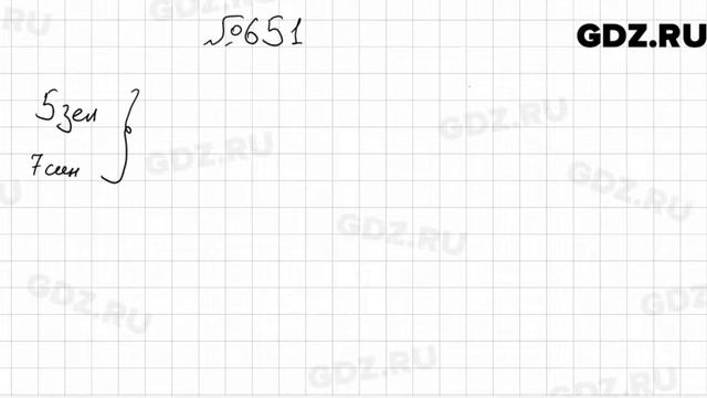 № 651 - Алгебра 9 класс Мерзляк смотреть онлайн