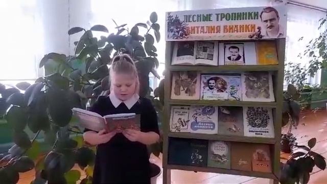 #деньчтениявслух2024 #БианкиВслух смотреть онлайн